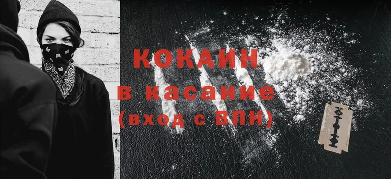 Cocaine FishScale  Жирновск 