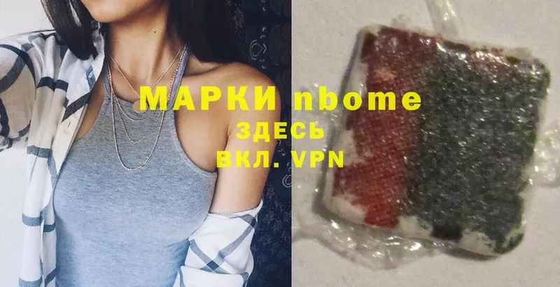 Марки NBOMe 1,5мг  ссылка на мегу ссылка  Жирновск 