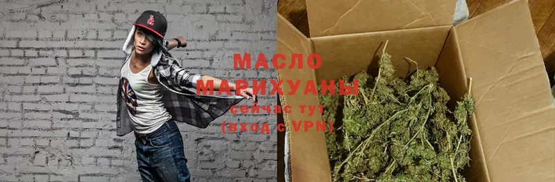 Дистиллят ТГК гашишное масло  Жирновск 